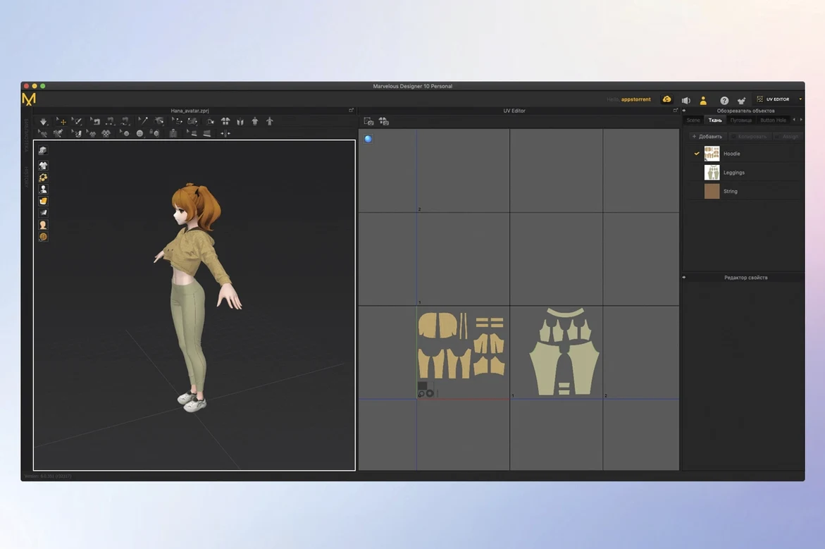 Marvelous Designer — example 3 Marvelous Designer macOS window 3