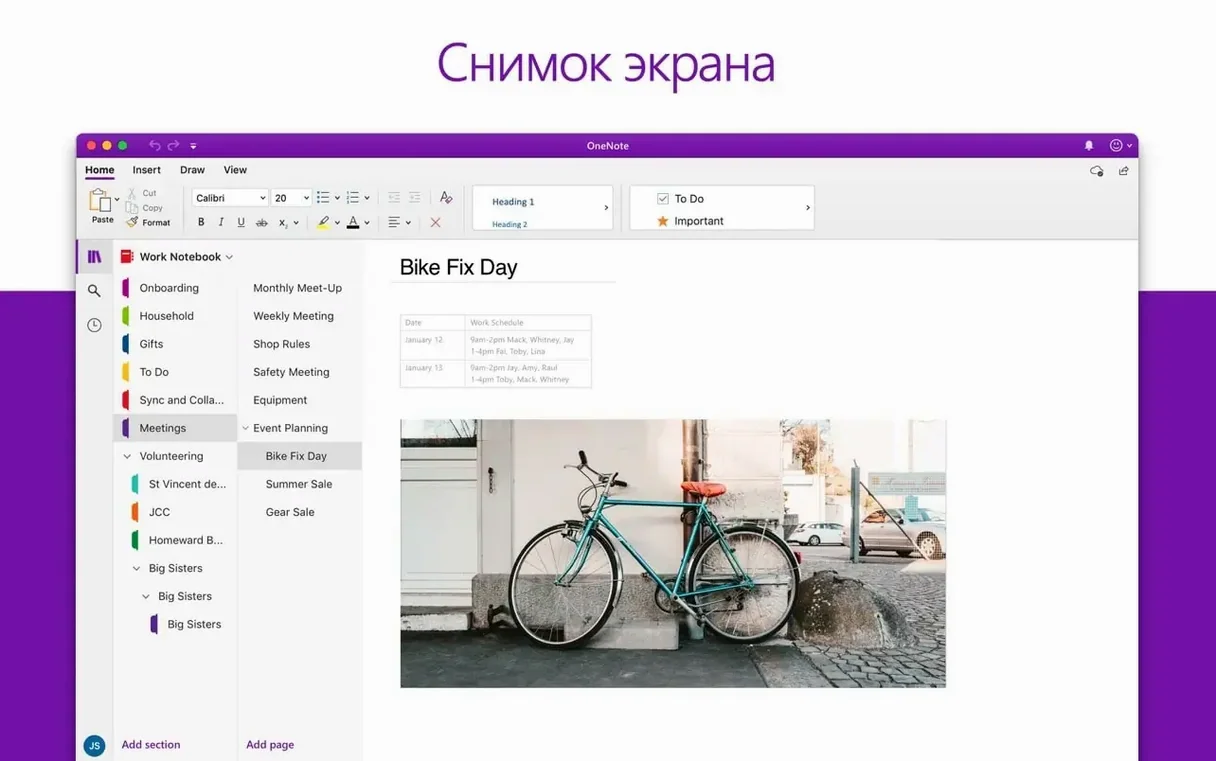 Microsoft Excel macOS window 4