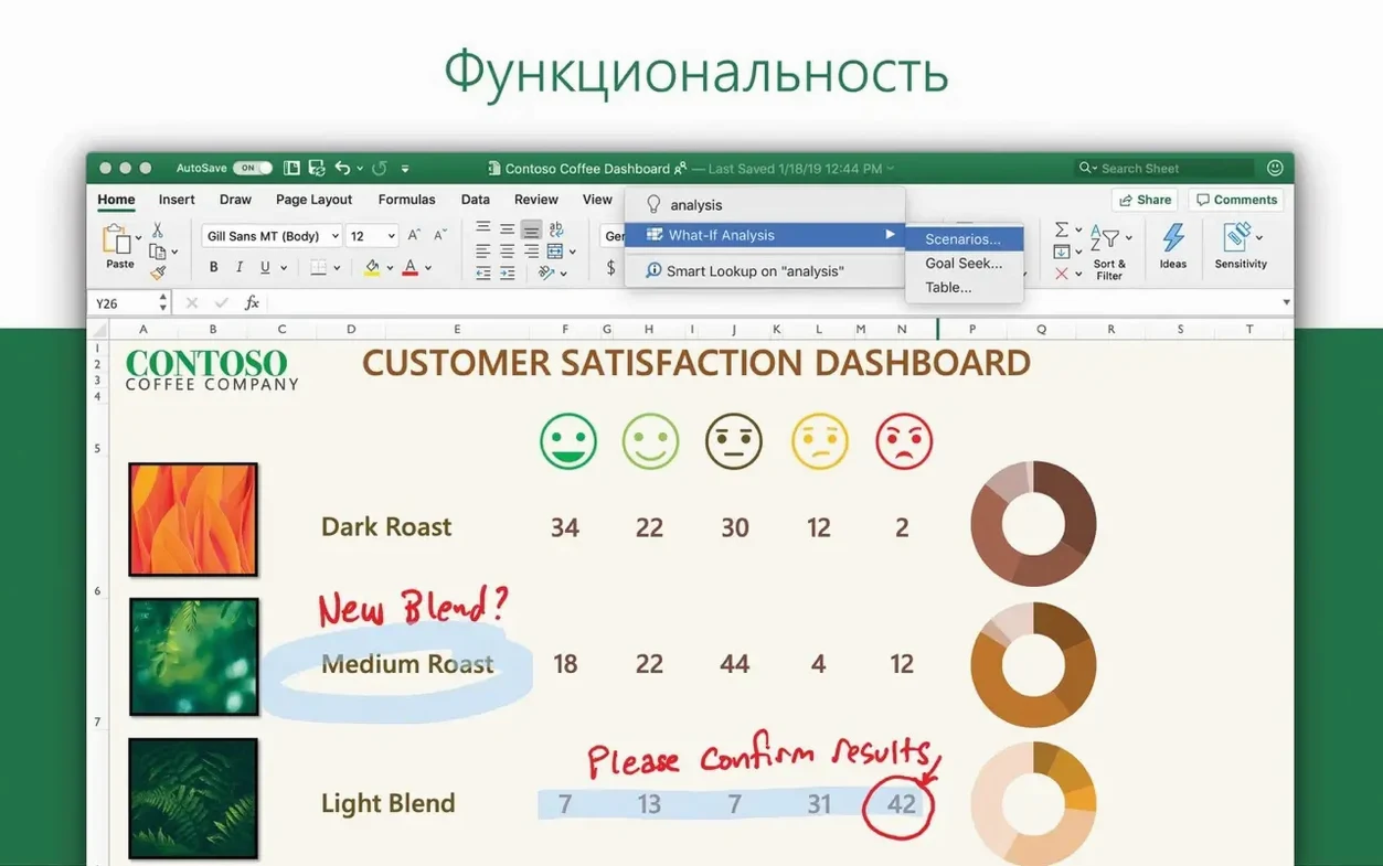 Microsoft Office app screen 2