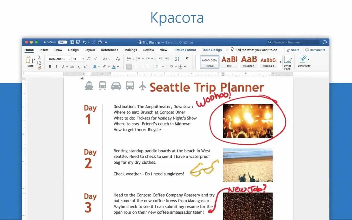 Microsoft Outlook — example 1 outlook for mac: app overview