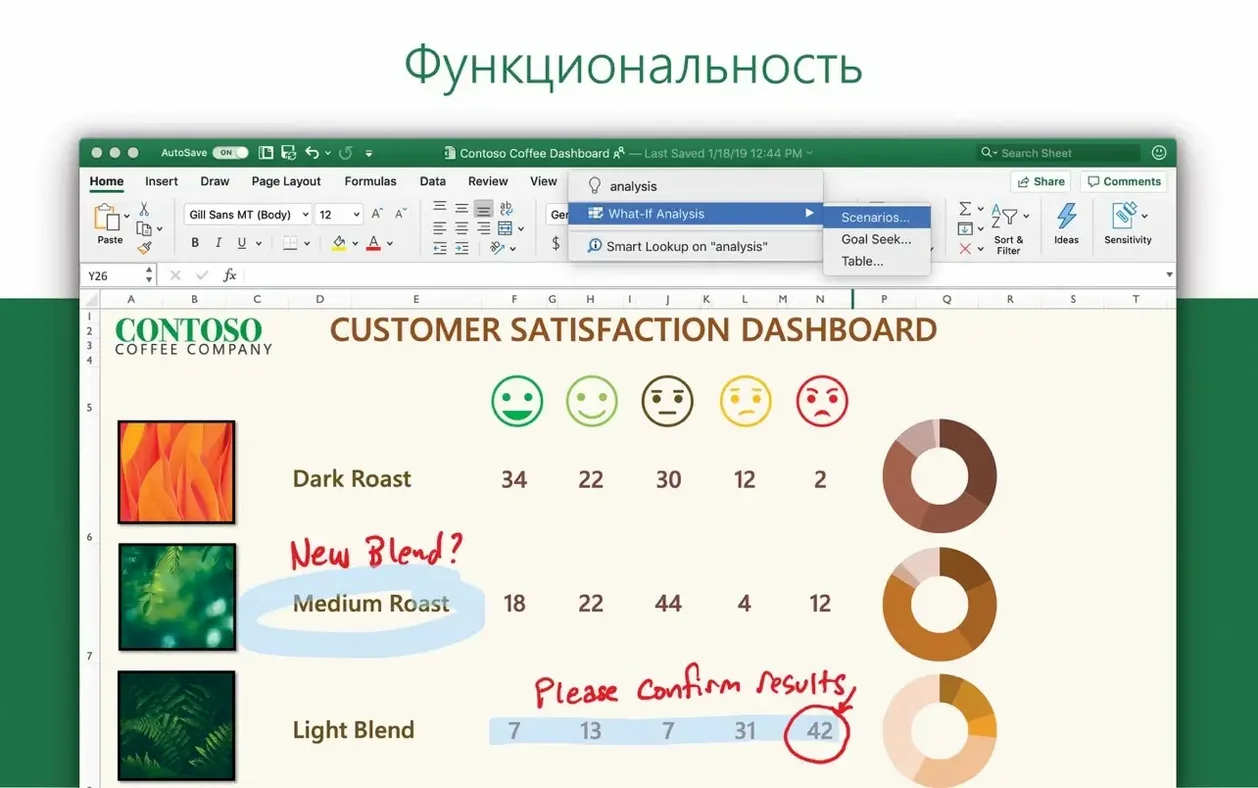 Microsoft Outlook — example 2 Microsoft Outlook macOS window 2