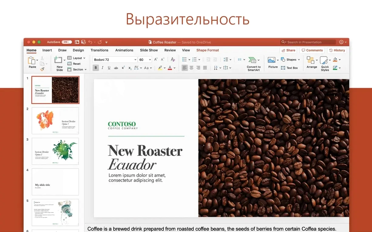 Microsoft Outlook — example 3 Microsoft Outlook macOS window 3