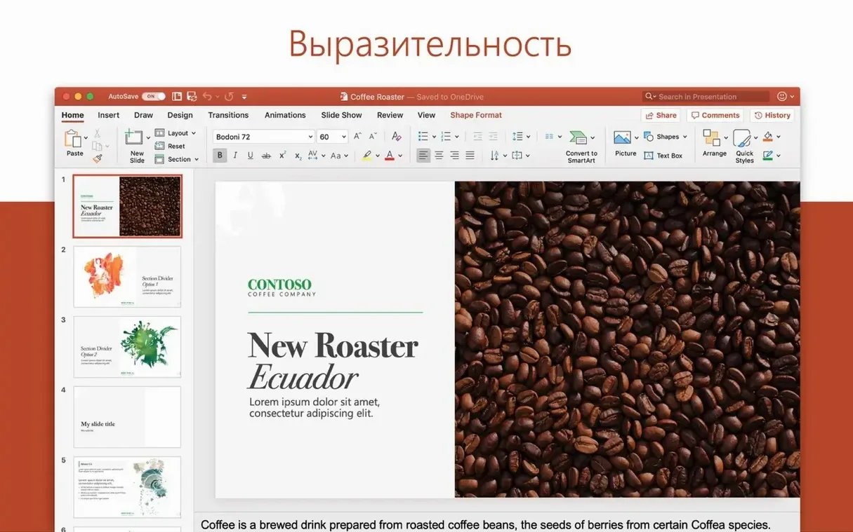 Microsoft PowerPoint macOS window 3