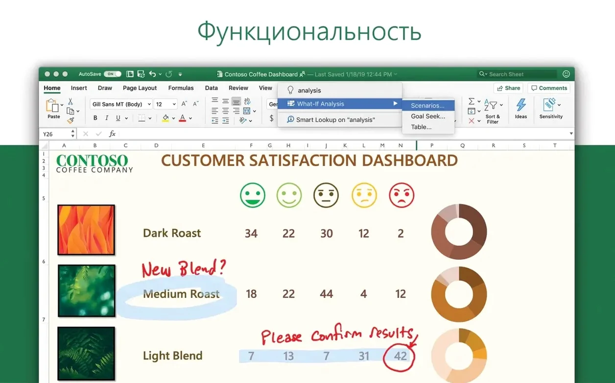 Microsoft Word app screen 2