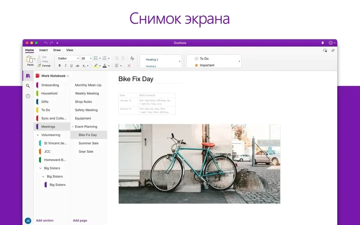 Microsoft Word app screen 4