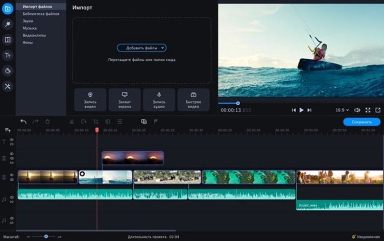 Movavi Video Editor walkthrough 1 movavi video editor: the interface