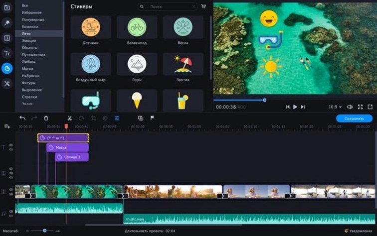 Movavi Video Editor walkthrough 3 Movavi Video Editor app screen 3