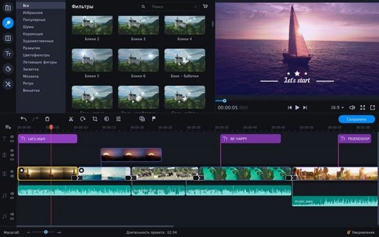 Movavi Video Editor walkthrough 4 Movavi Video Editor app screen 4
