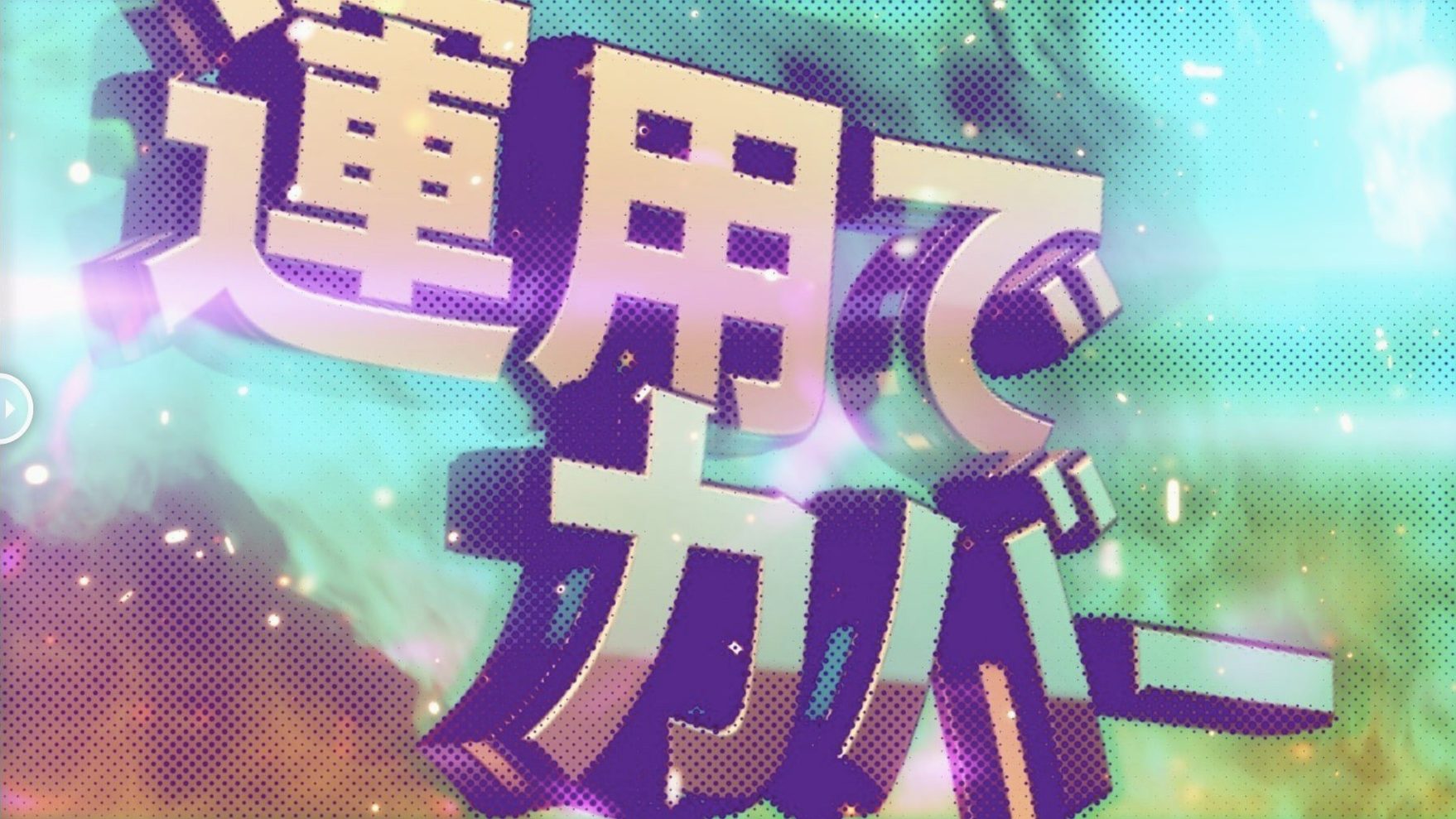 m’s HalfTone macOS window 5