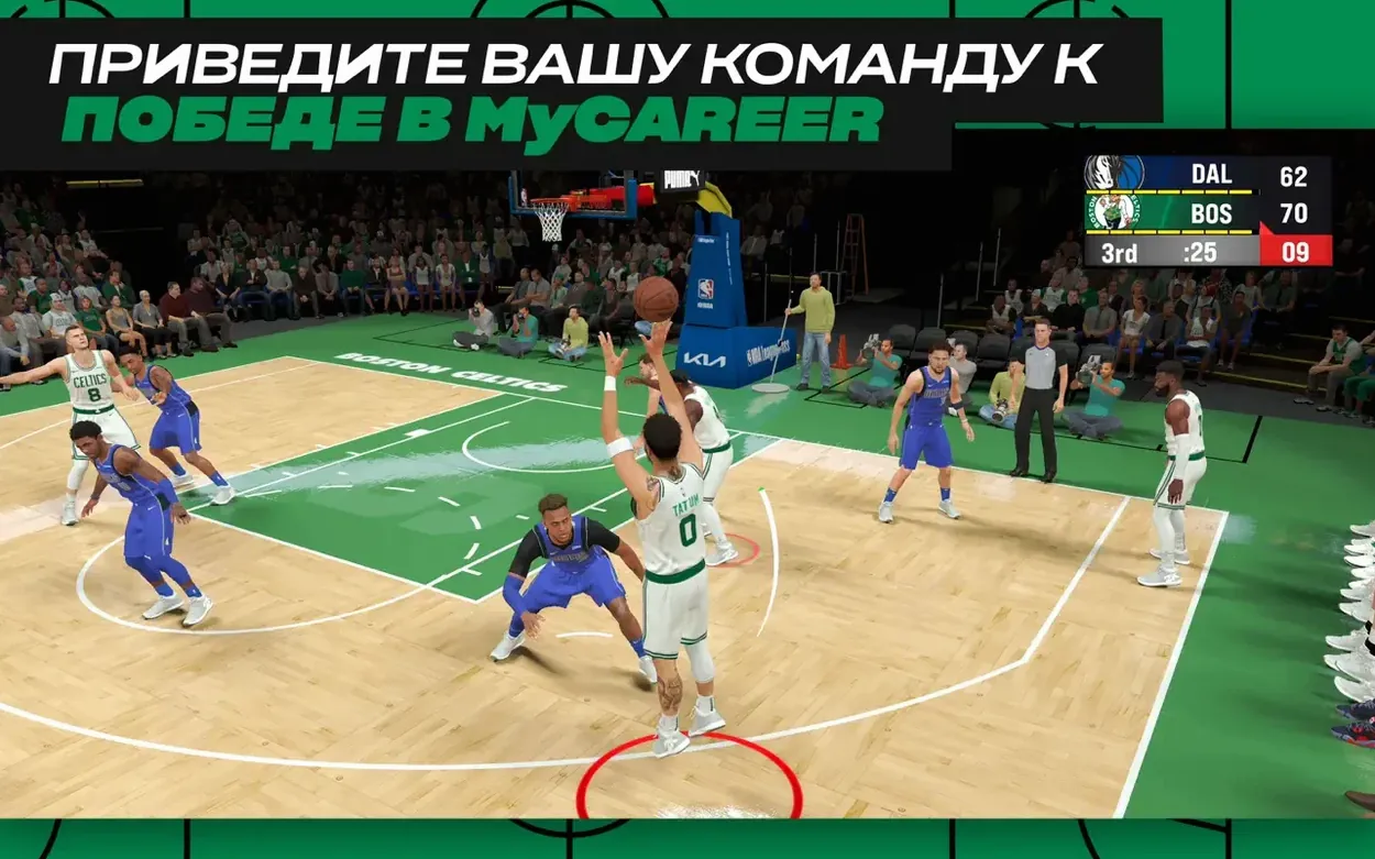 NBA 2K25 Arcade Edition walkthrough 2 NBA 2K25 Arcade Edition app screen 2