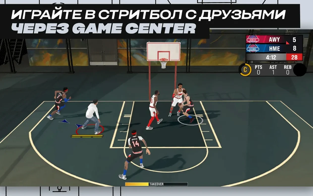 NBA 2K25 Arcade Edition walkthrough 3 NBA 2K25 Arcade Edition app screen 3