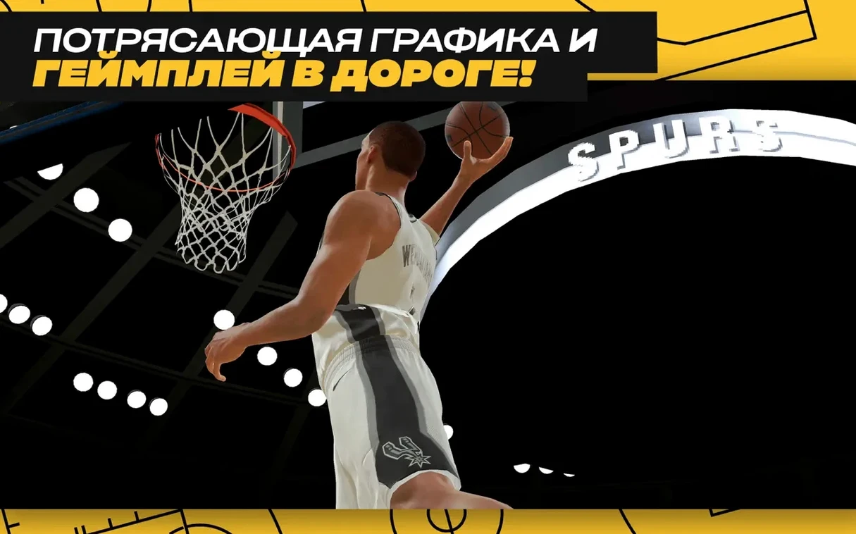 NBA 2K25 Arcade Edition — example 5 NBA 2K25 Arcade Edition macOS window 5