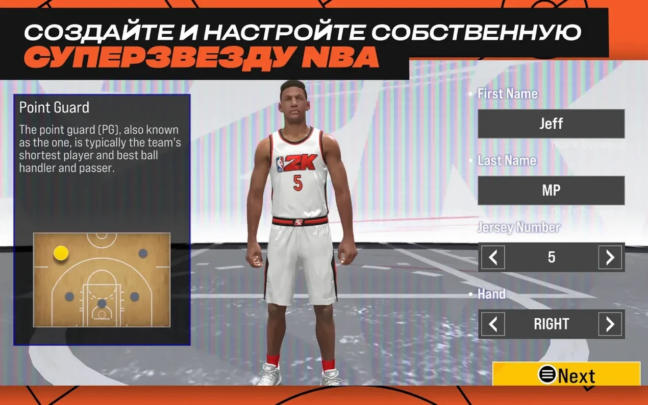 NBA 2K25 Arcade Edition — example 6 NBA 2K25 Arcade Edition macOS window 6