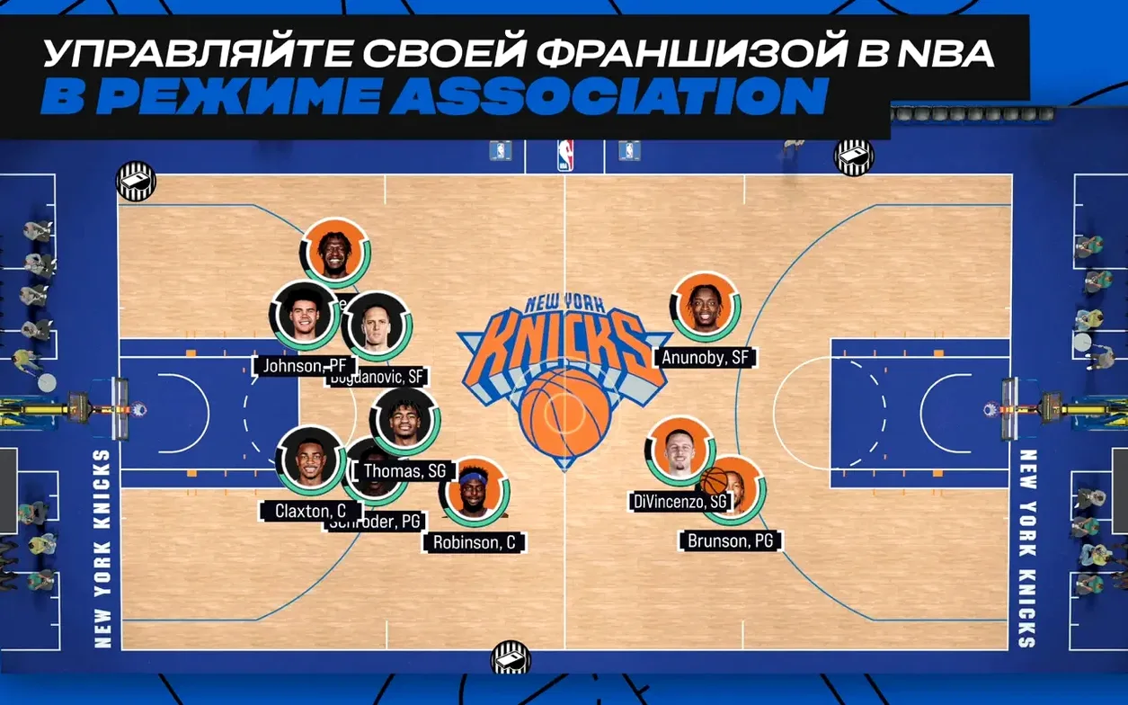NBA 2K25 Arcade Edition — example 7 NBA 2K25 Arcade Edition macOS window 7