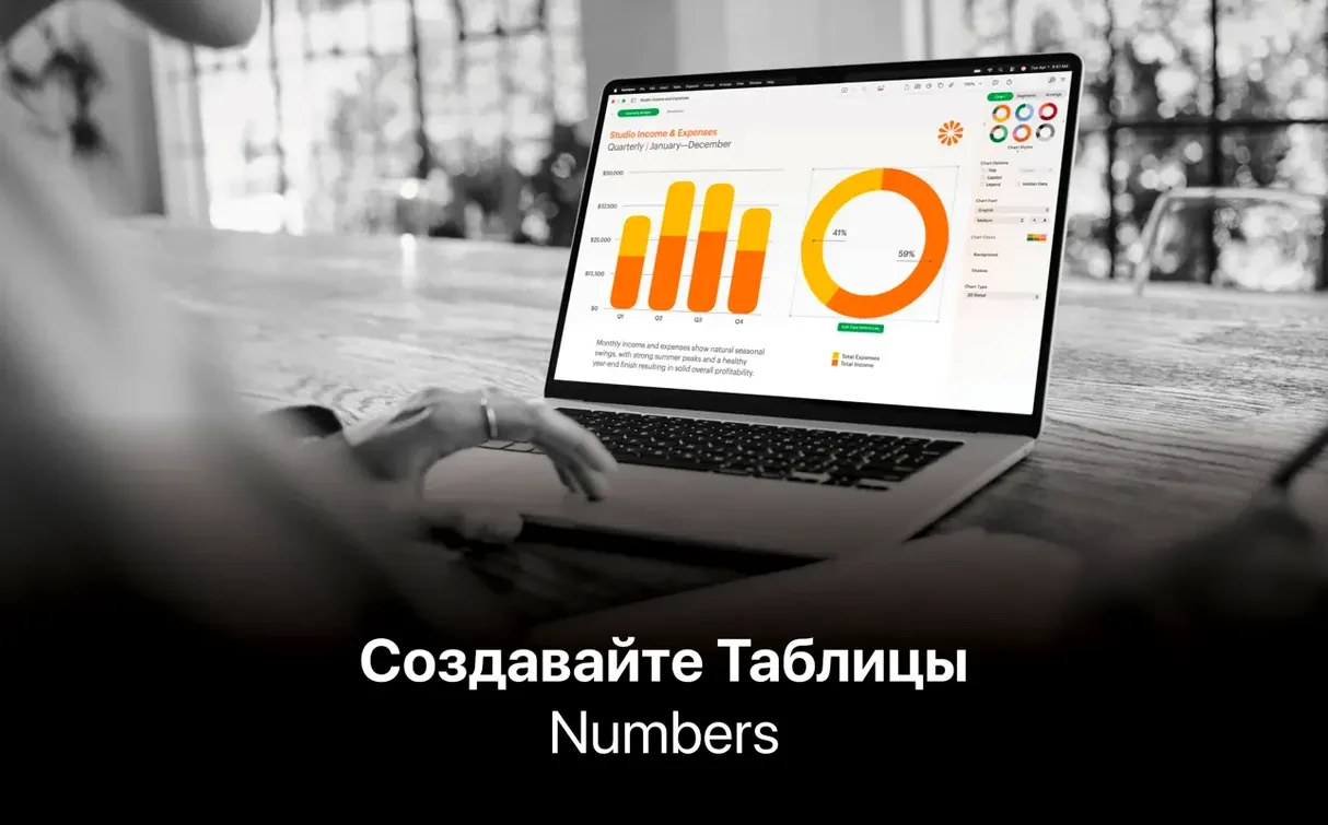Numbers Creator Studio — example 1 numbers creator studio mac torrent: app overview
