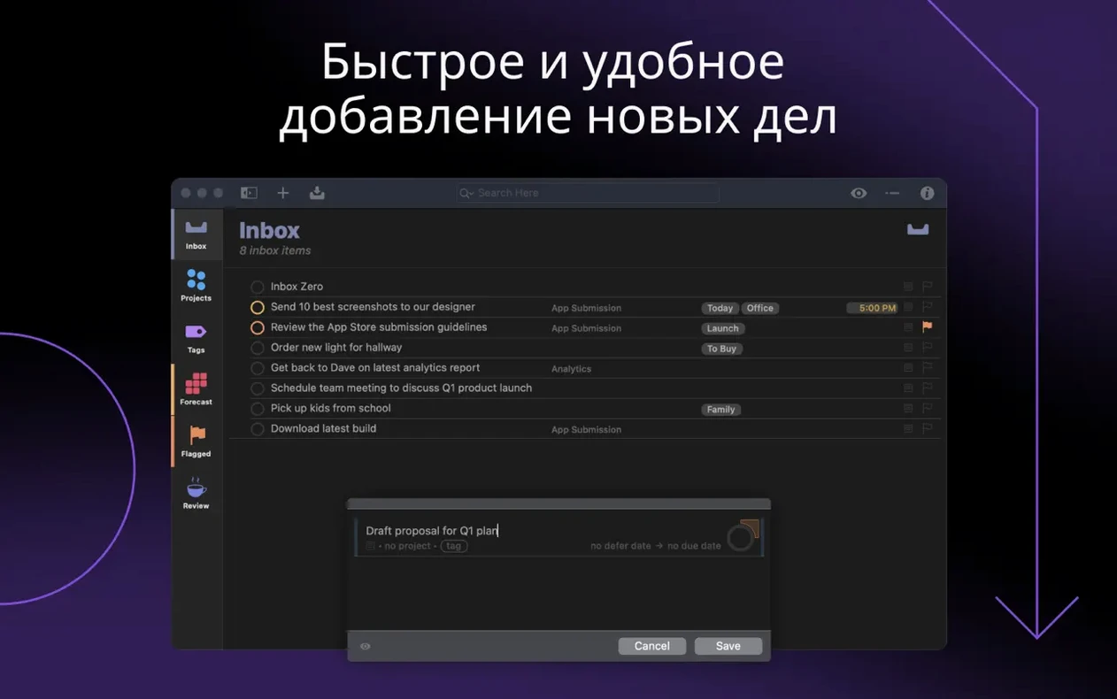 OmniFocus Pro walkthrough 1 omnifocus pro mac torrent: the interface