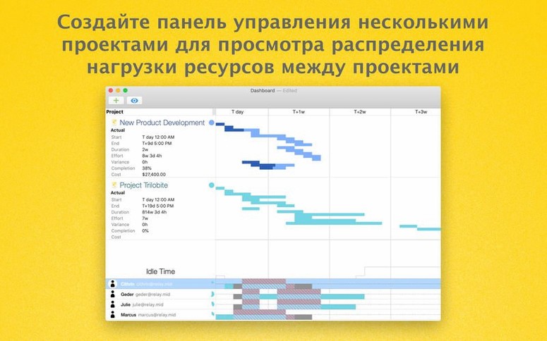 OmniPlan Pro — example 1 omniplan torrent: app overview