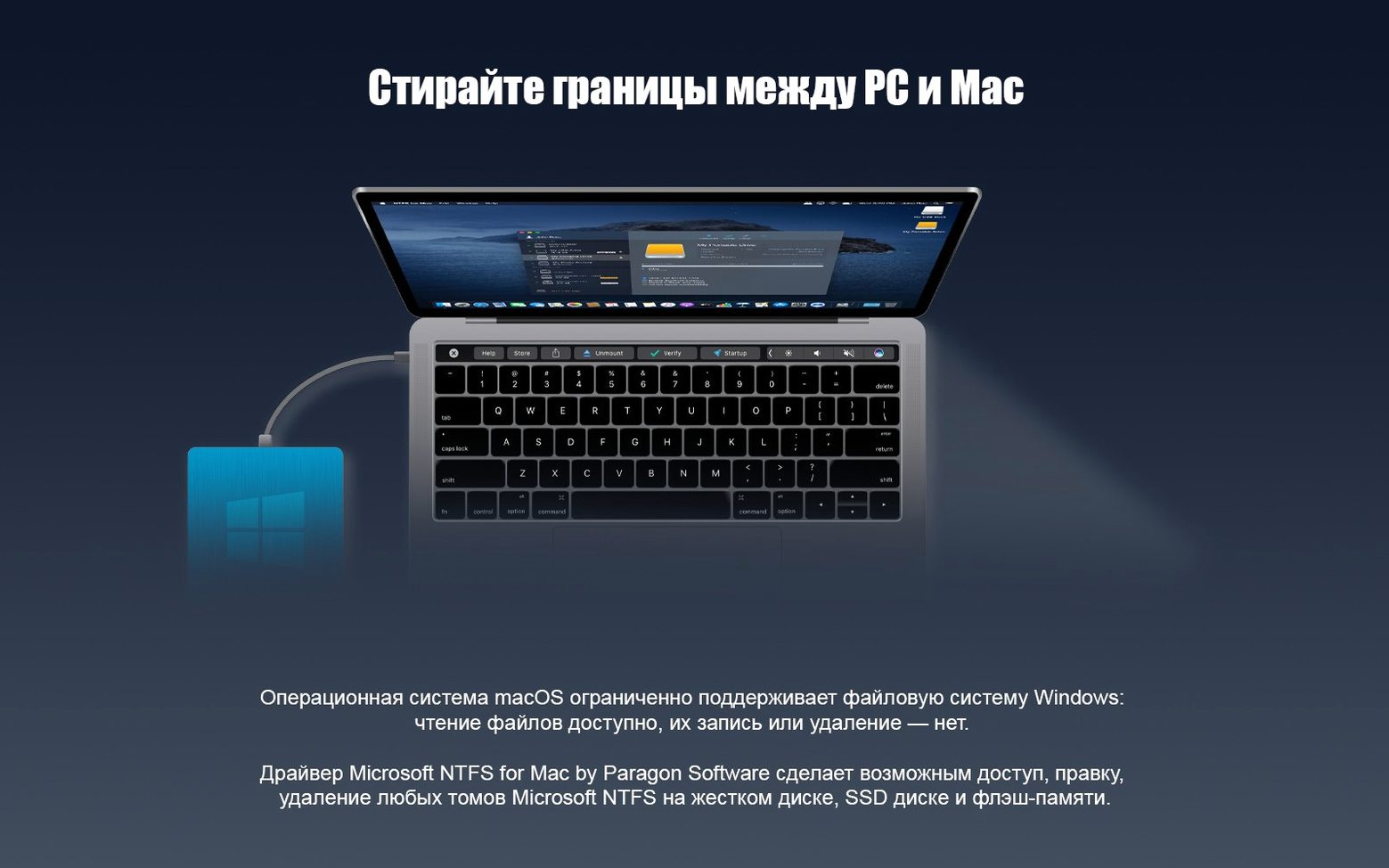Paragon NTFS walkthrough 1 paragon ntfs mac crack: app overview