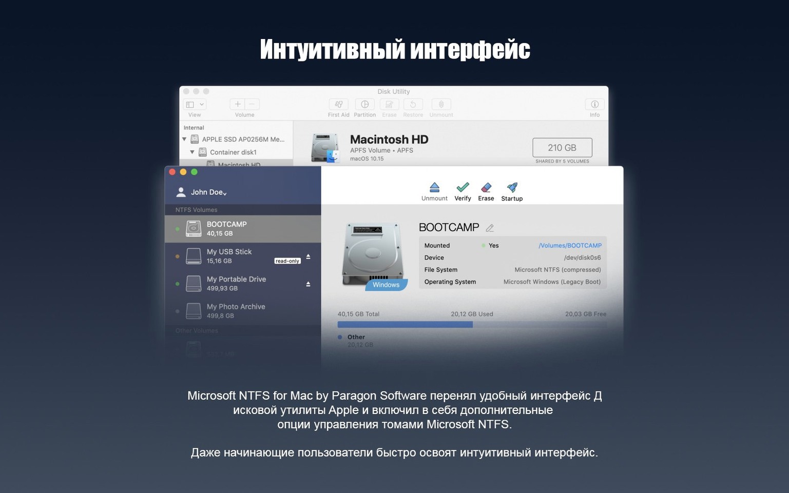 Paragon NTFS walkthrough 3 Paragon NTFS app screen 3
