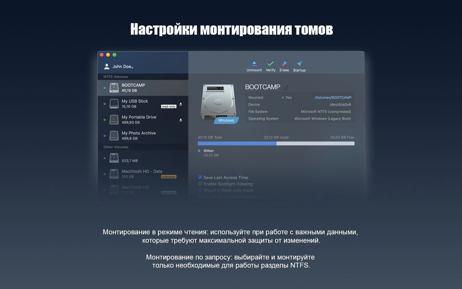 Paragon NTFS walkthrough 4 Paragon NTFS app screen 4
