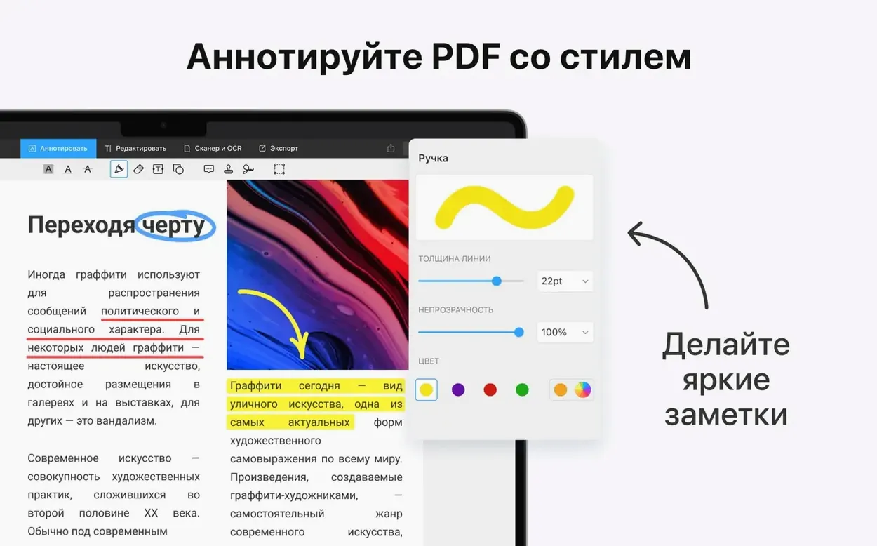 PDF Expert macOS window 2