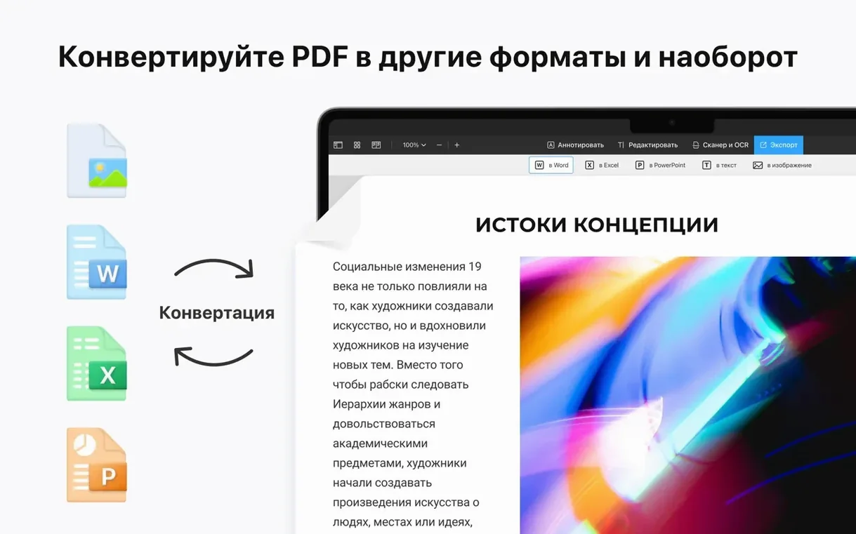 PDF Expert macOS window 4