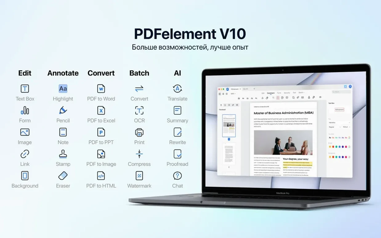 pdfelement pro mac: app overview