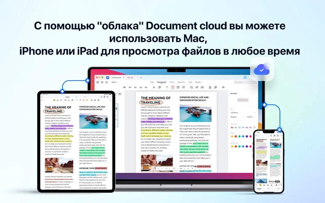 PDFelement Pro app screen 2