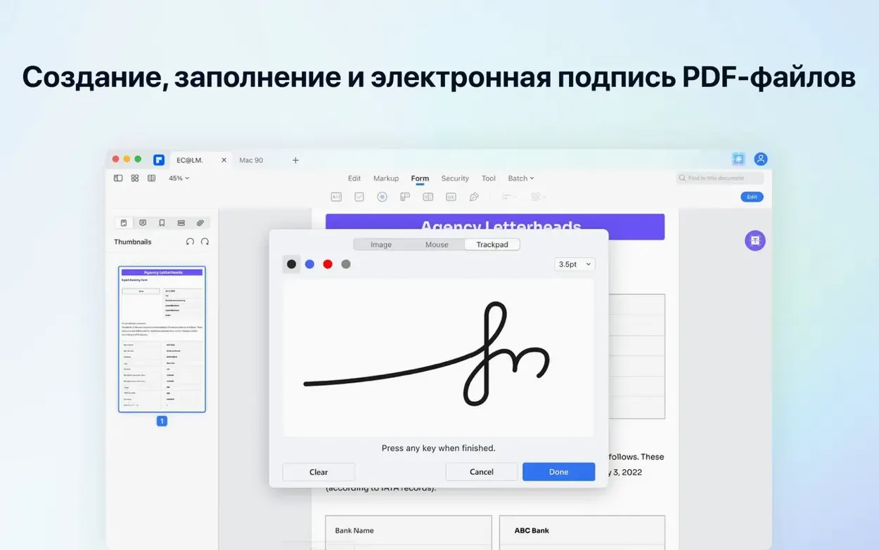 PDFelement Pro app screen 4