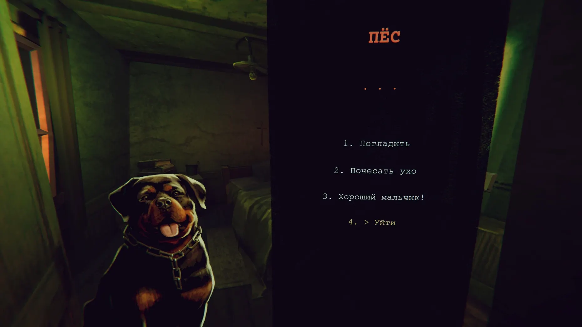 Static Dread: The Lighthouse app screen 5