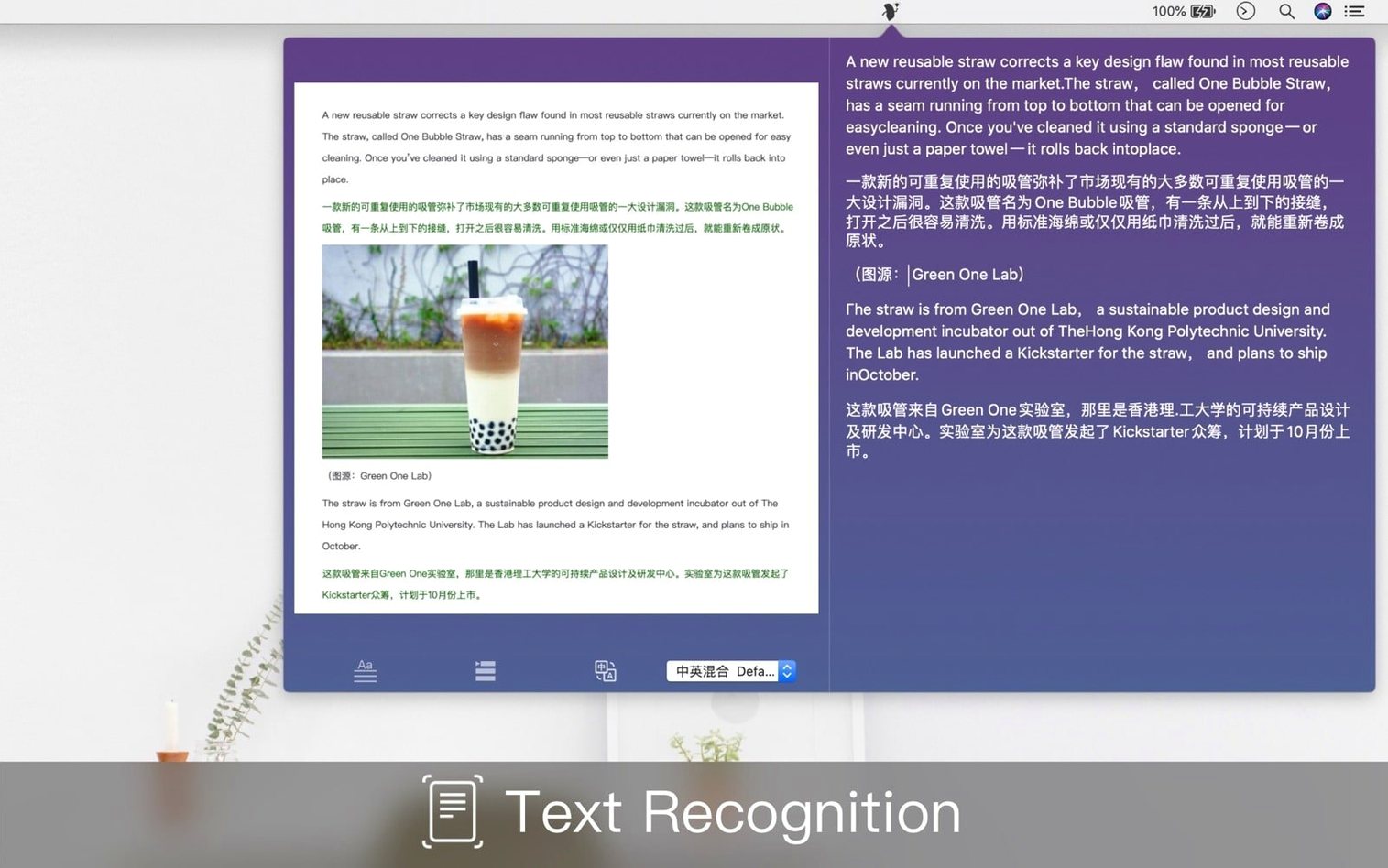 text scanner for mac free download: app overview