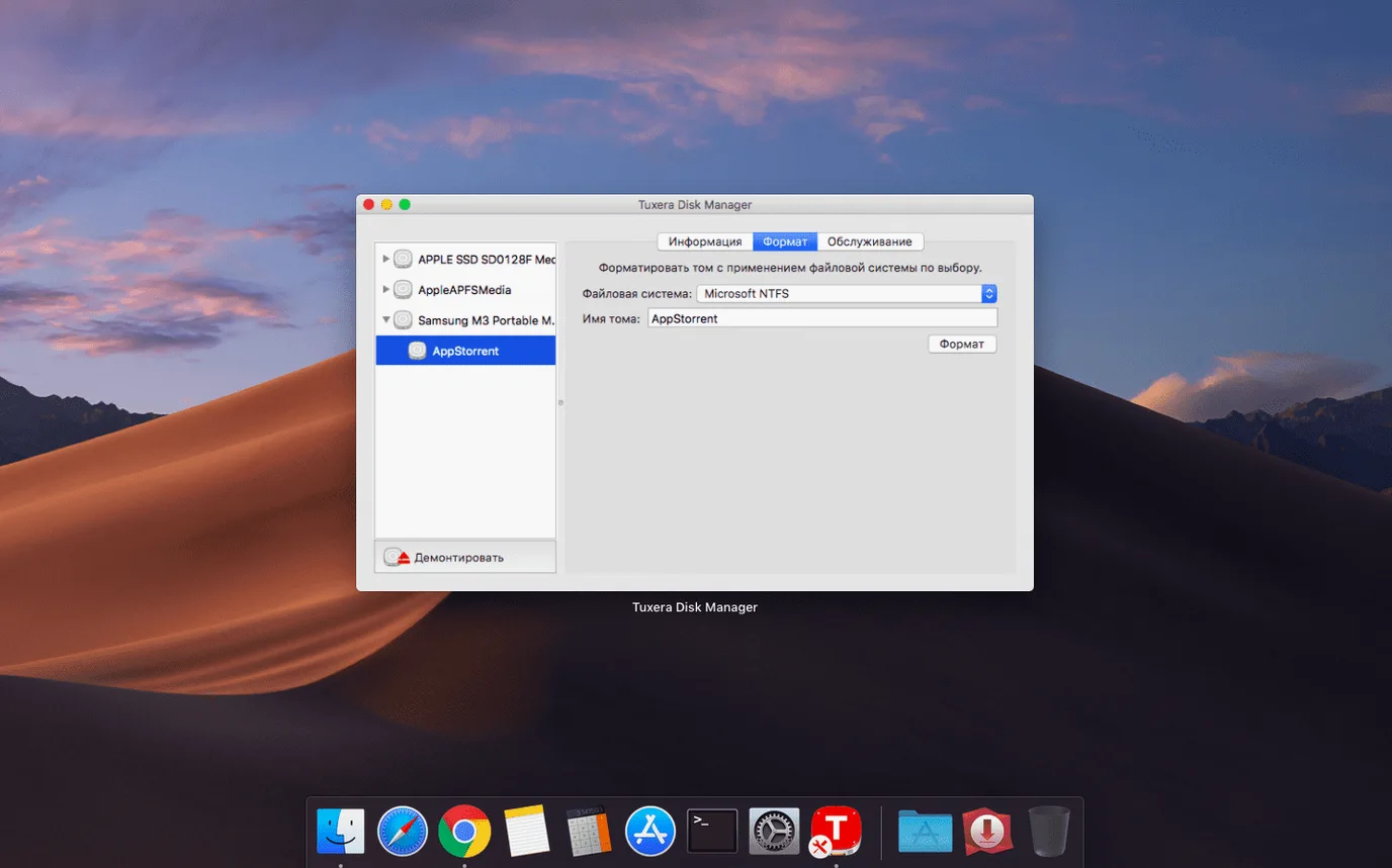 Tuxera NTFS — example 1 tuxera ntfs for mac crack: the interface
