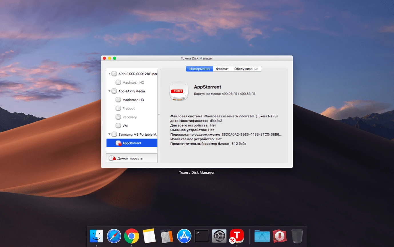 Tuxera NTFS — example 2 Tuxera NTFS macOS window 2
