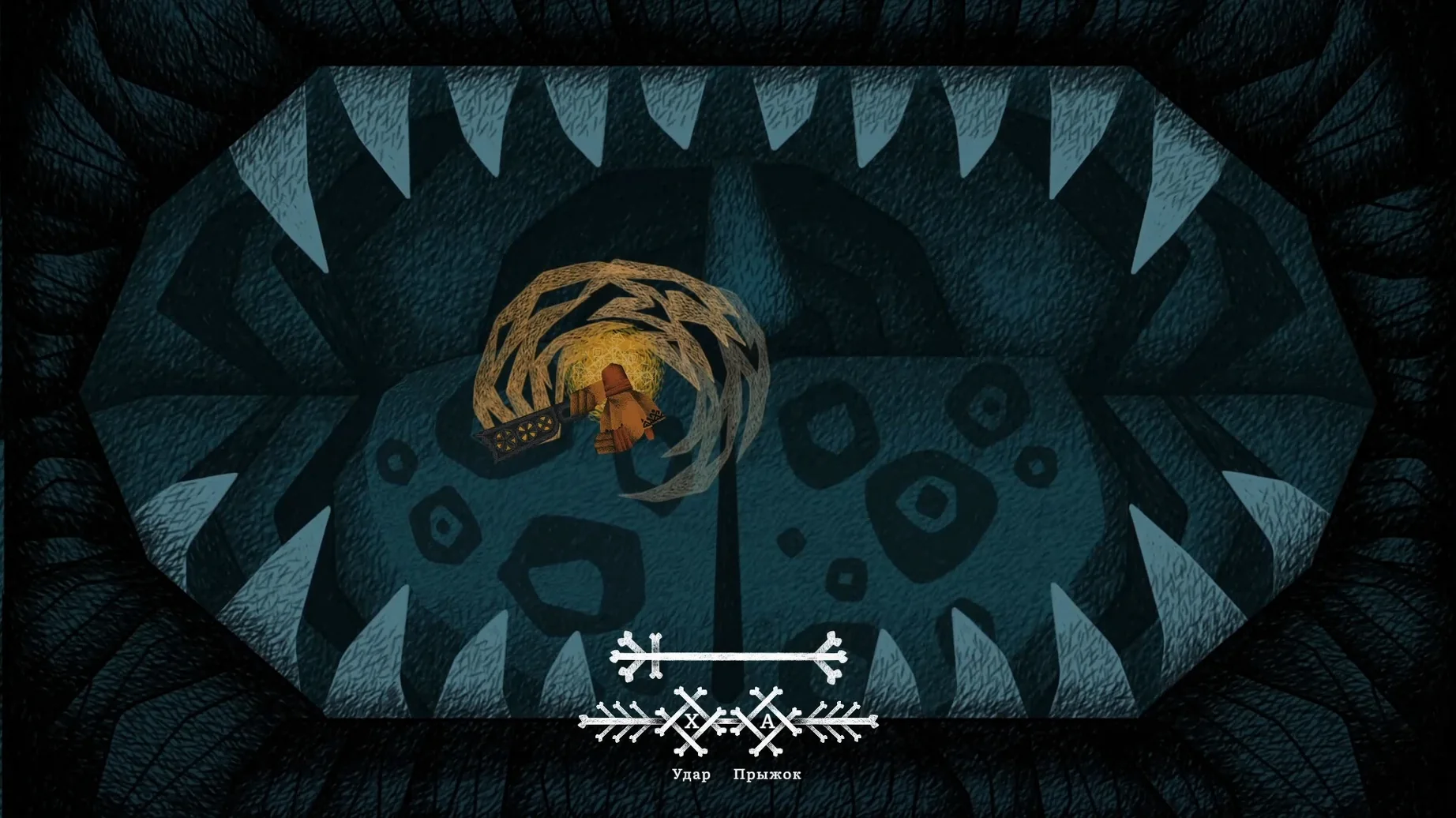 Vasilisa and Baba Yaga walkthrough 4 Vasilisa and Baba Yaga app screen 4