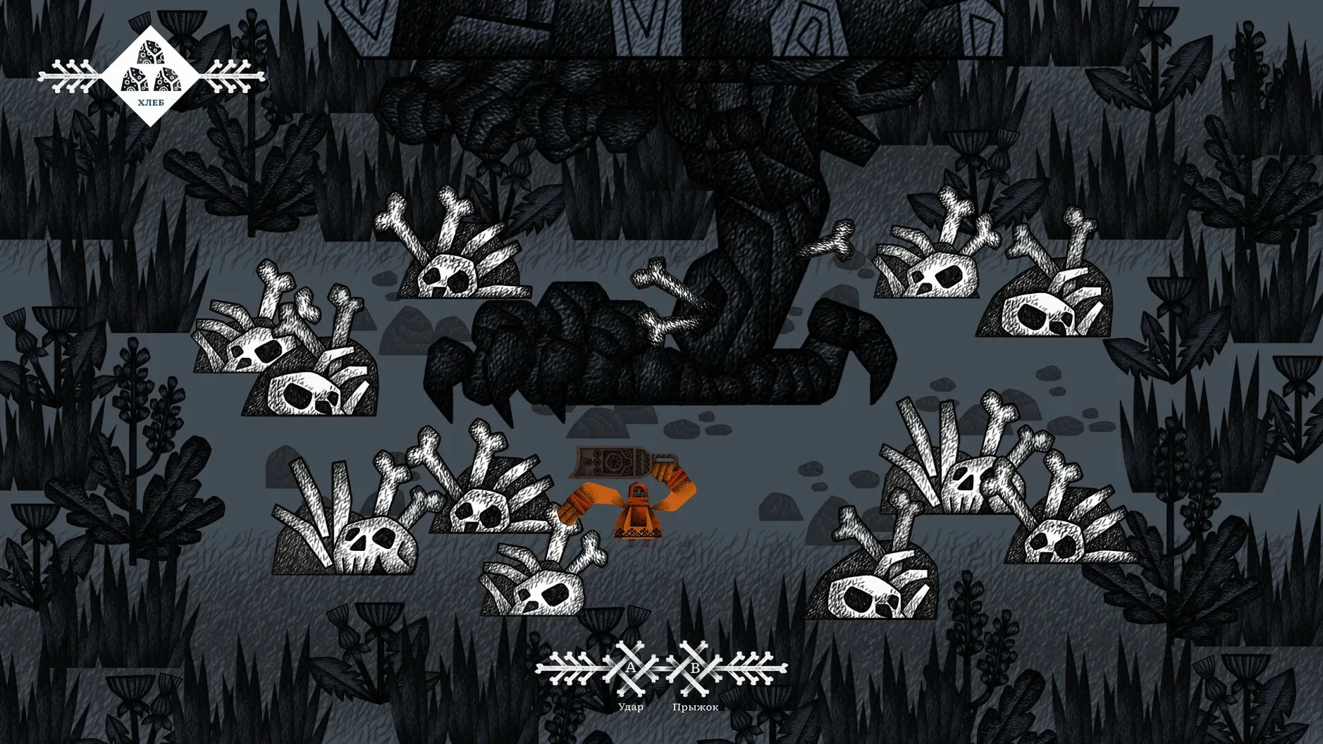 Vasilisa and Baba Yaga — example 5 Vasilisa and Baba Yaga macOS window 5