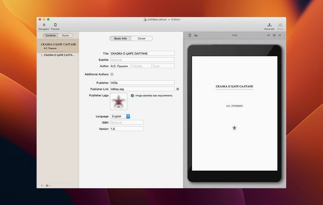 vellum torrent: the interface