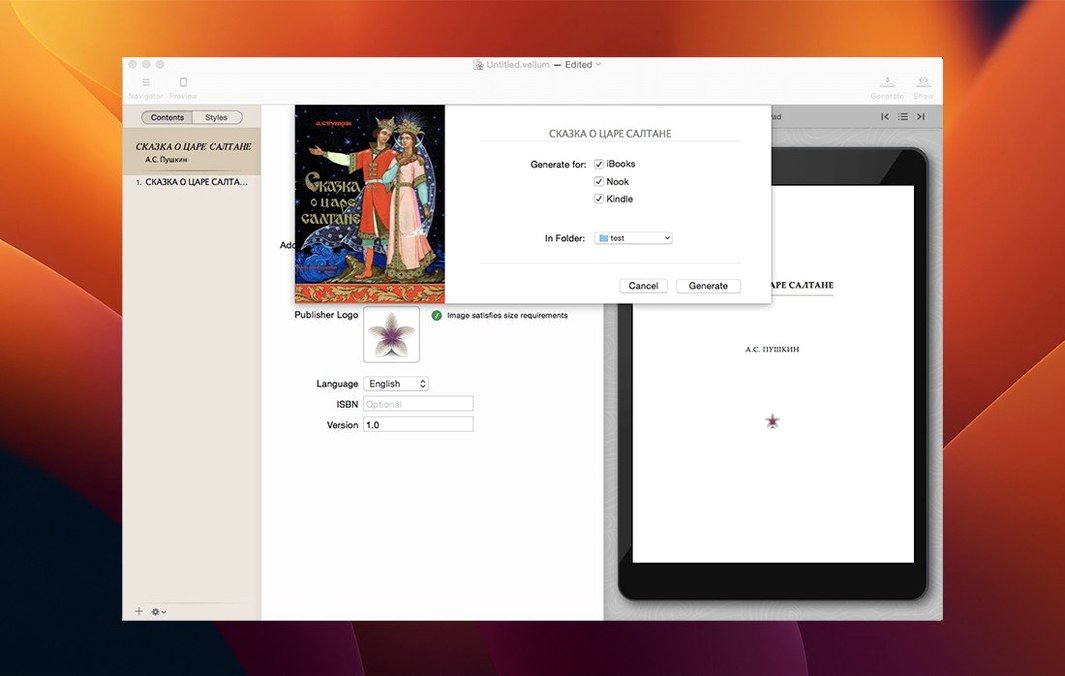 Vellum app screen 2