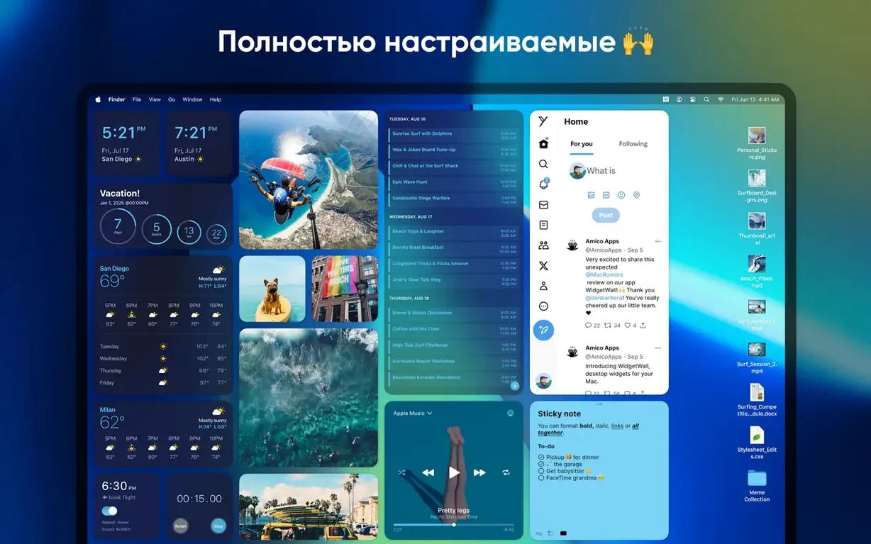 WidgetWall walkthrough 6 WidgetWall app screen 6