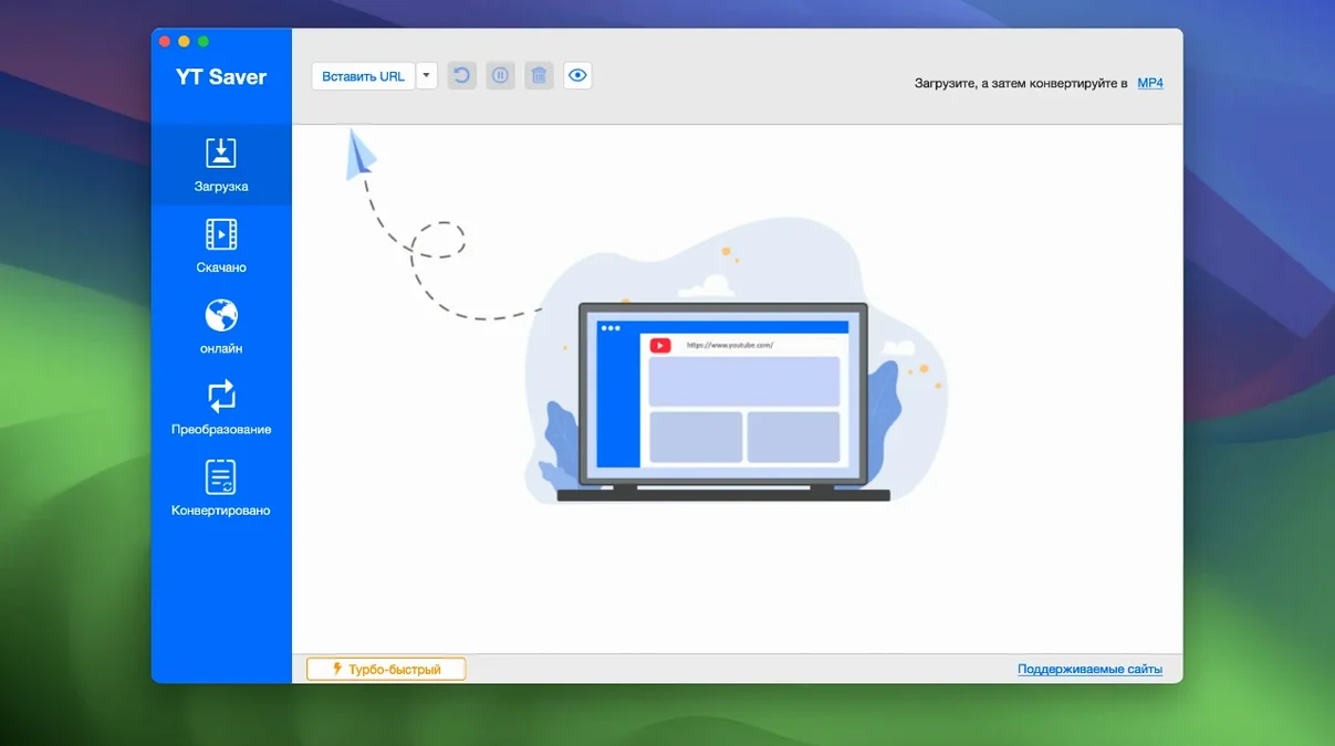 YT Saver — example 1 yt saver: the interface
