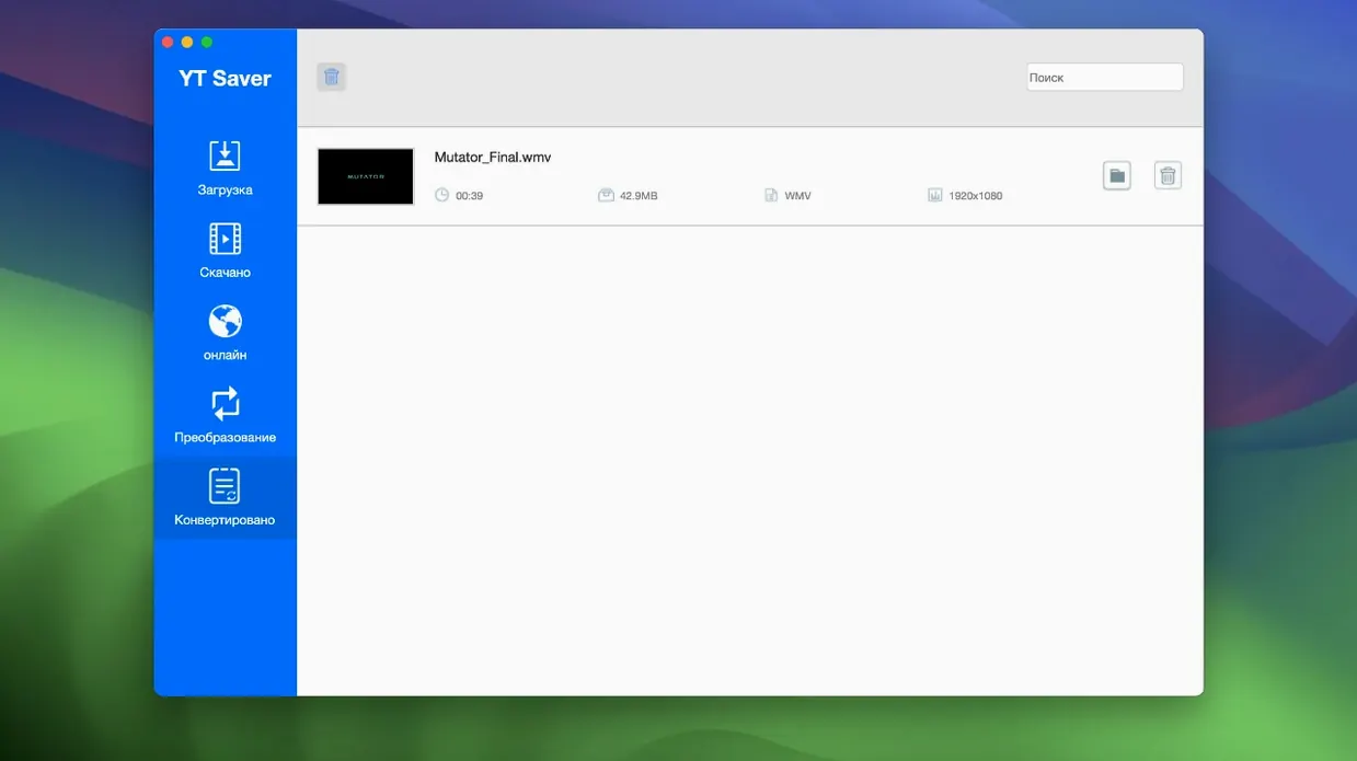 YT Saver — example 3 YT Saver macOS window 3